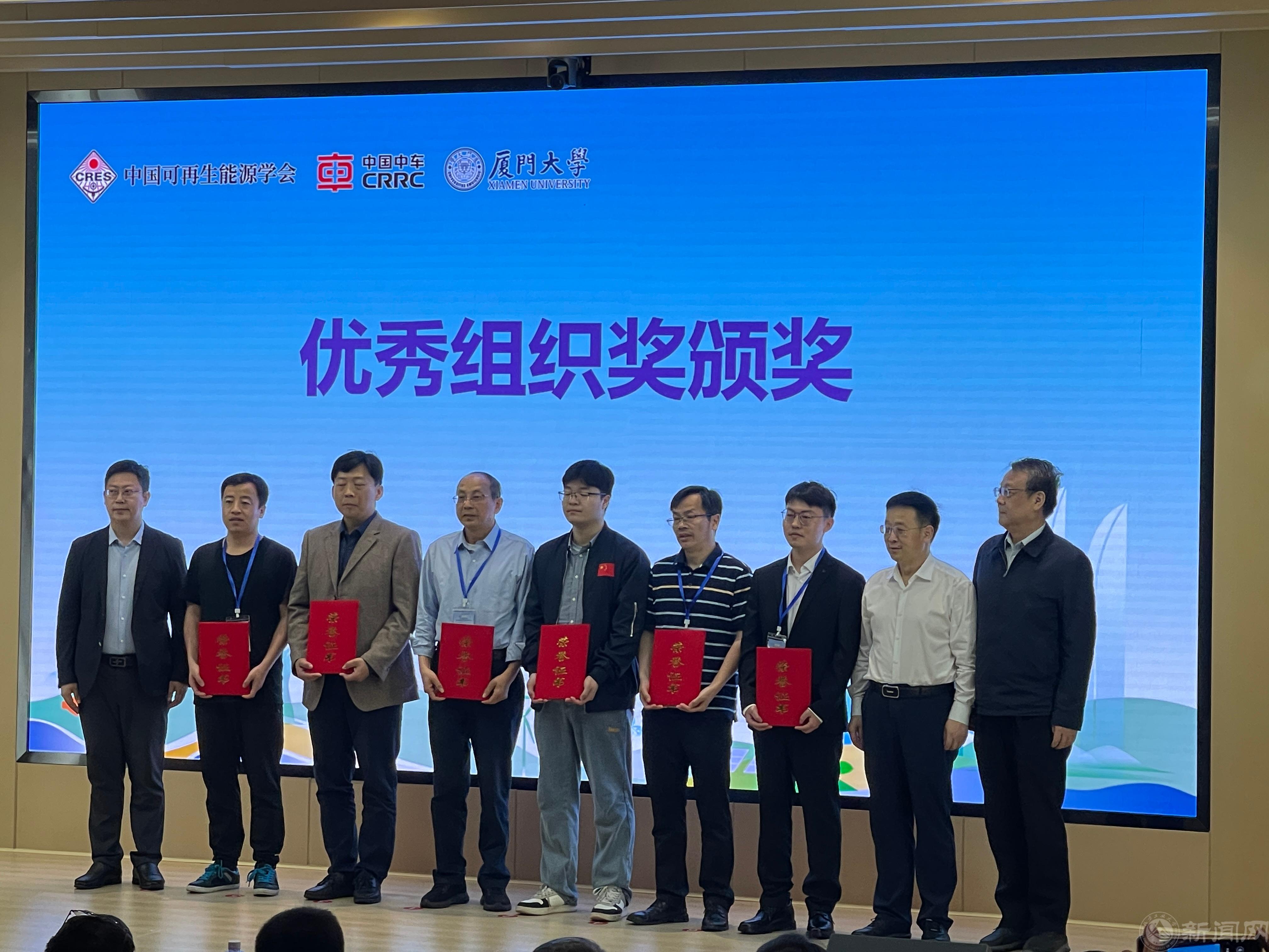 第六届全国大学生可再生能源优秀科技作品竞赛1.jpg 第六届全国大学生可再生能源优秀科技作品竞赛1.jpg