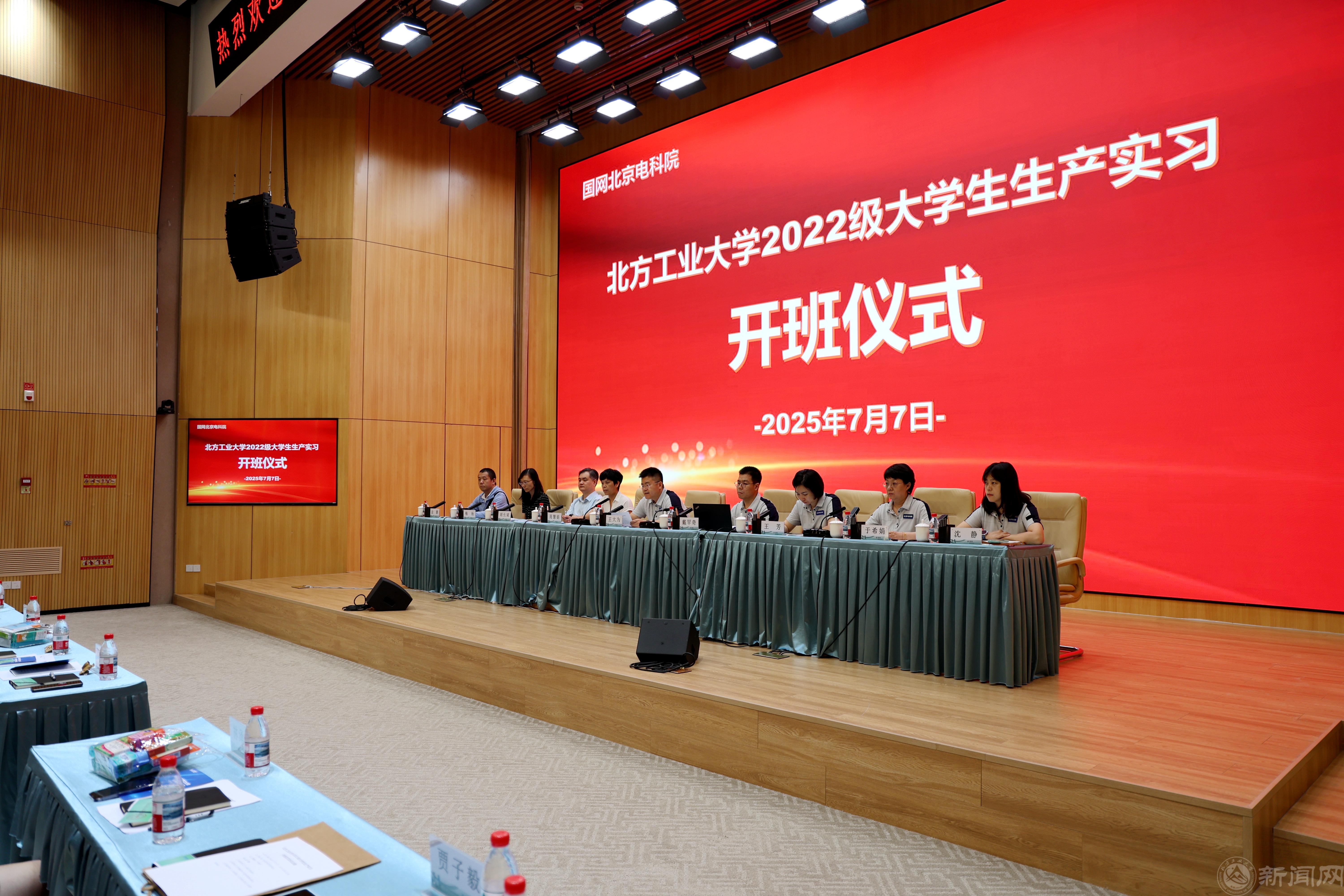 四维一体1.jpg